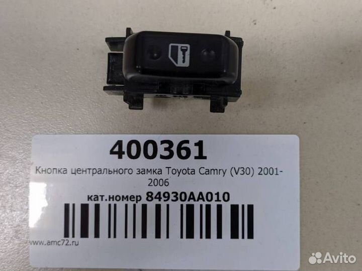 Кнопка центрального замка Toyota Camry XV30 2001-2
