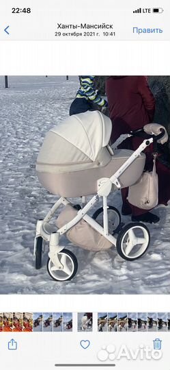 Коляска 2 в 1