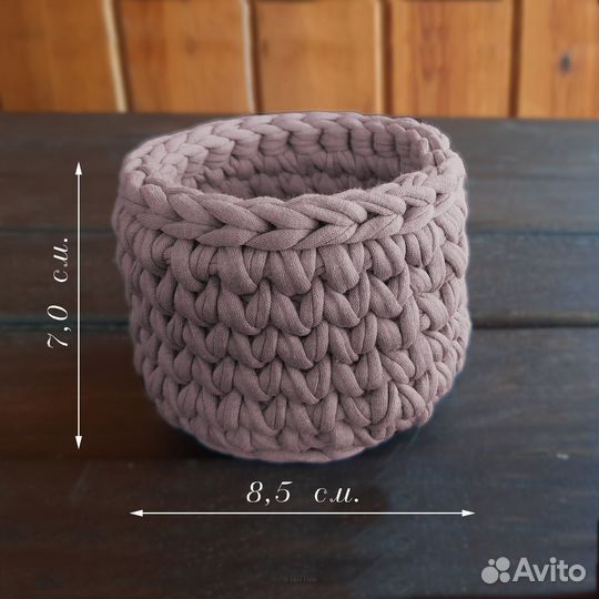 Корзинка для хранения