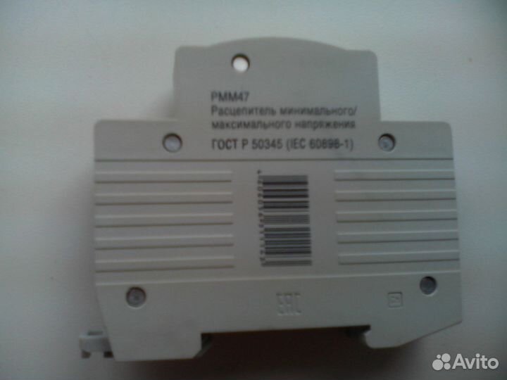 Продам рмм-47 новый