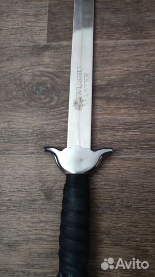 Инвентарь для ушу