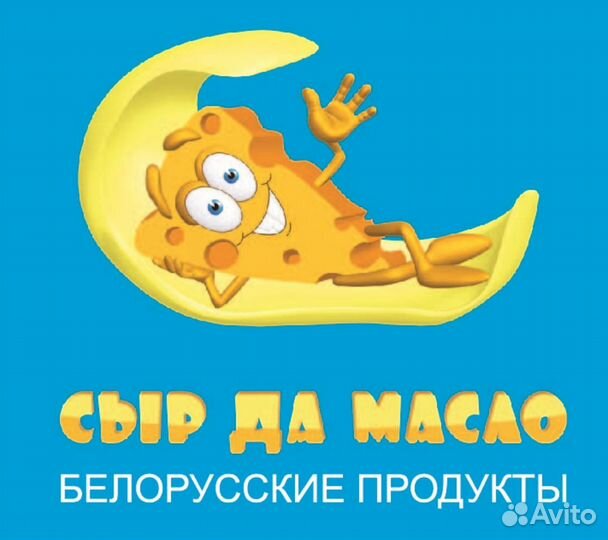 Продавец продуктов питания