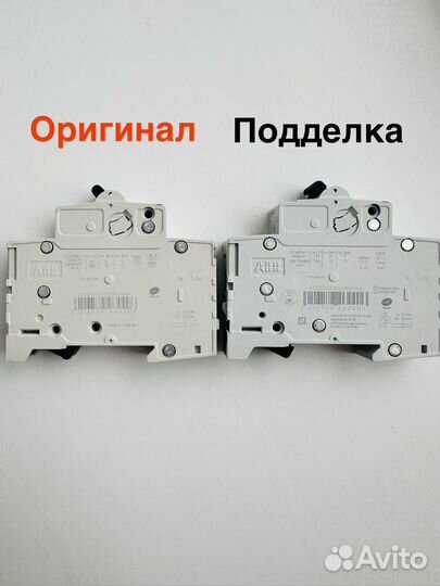 Автоматы ABB оригинал s201, s203, c10, c16 автомат