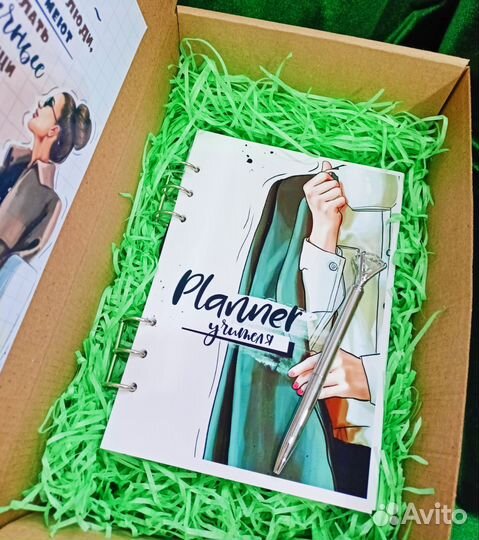 Подарочный набор для учителя