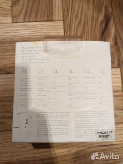 Набор переходников Apple World Travel adapter kit