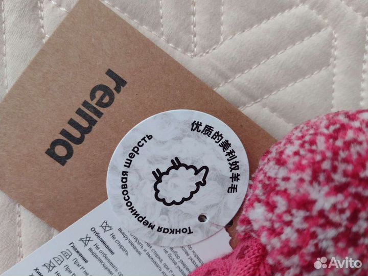 Новая демисезонная шапка 50 малинов Reima девочки