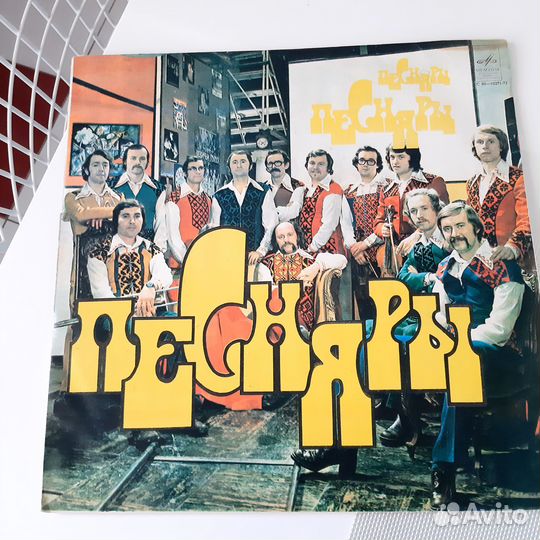 Виниловые пластинки СССР Песняры