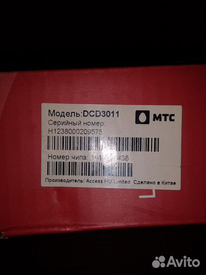 Тв приставка МТС DCD3011