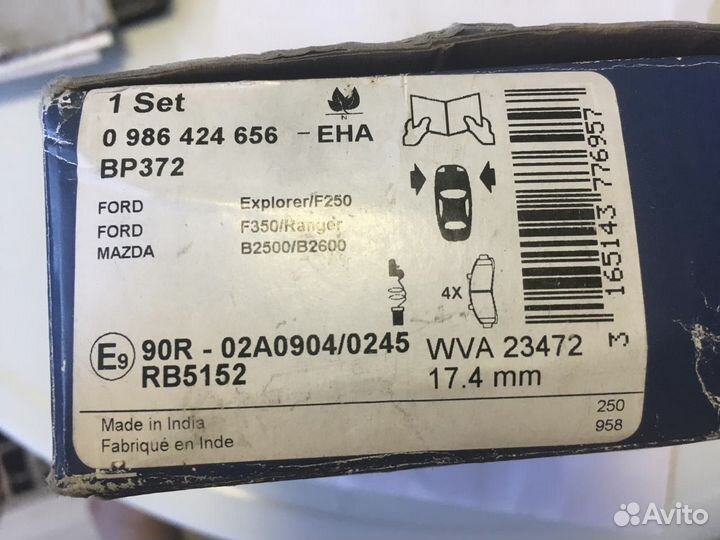 Колодки передние Bosch Ford Explorer 2