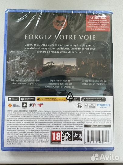 Игры для приставок ps5