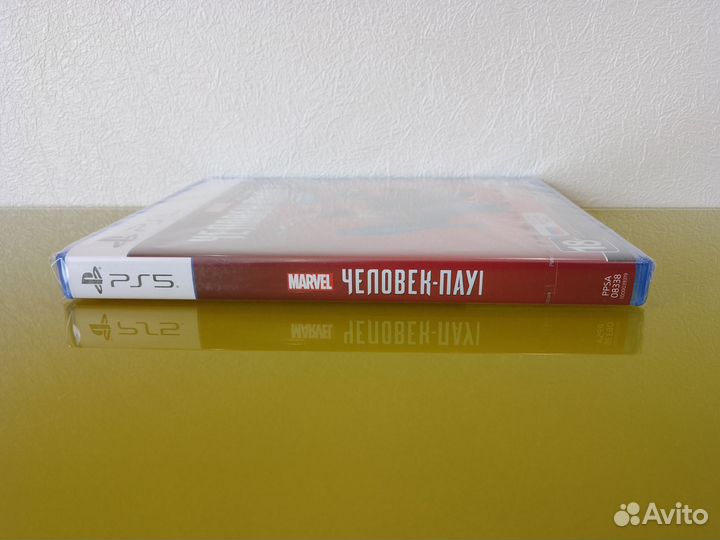 Новый диск Человек-Паук 2 Ps5