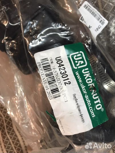 Патрубок воздушного фильтра nissan qashqai j10