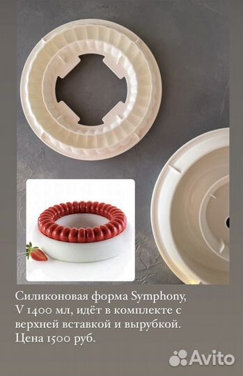 Силиконовые формы