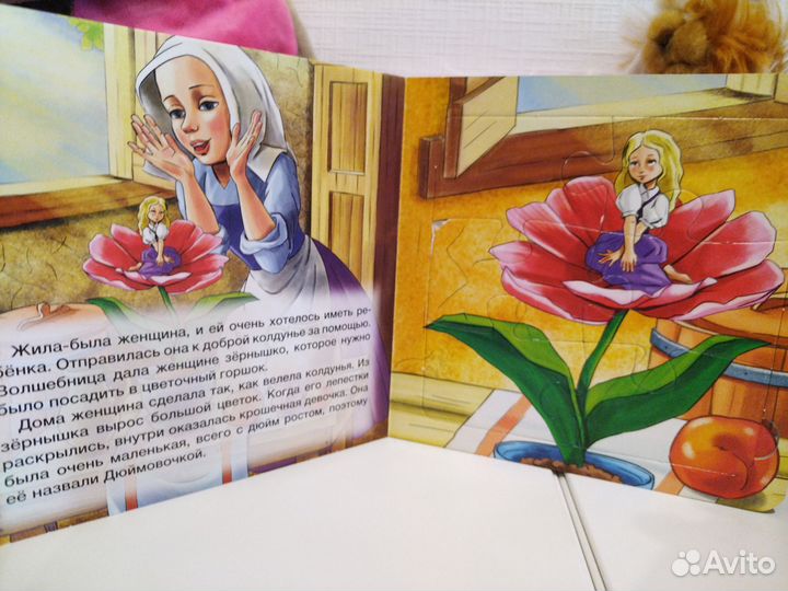 Игрушки, рюкзачок, резинки для девочки пакетом