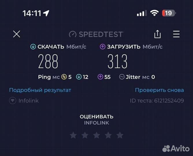 D-Link DIR-825 ac Wi fi