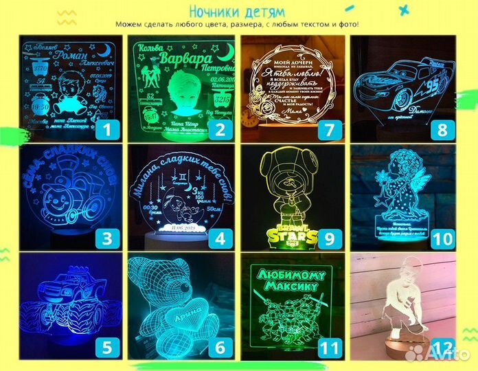 Детский светильник ночник ребенку