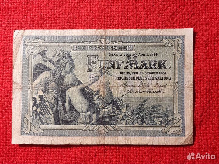 Бонa Germania /2mark/1904 г./VF
