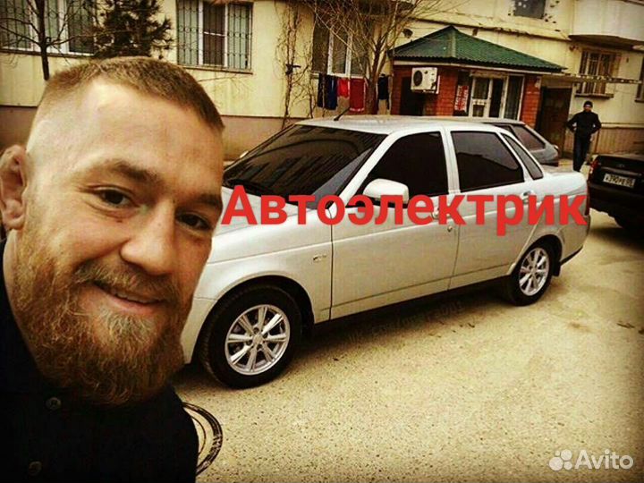 Компьютерная диагностика авто/ ремонт генераторов