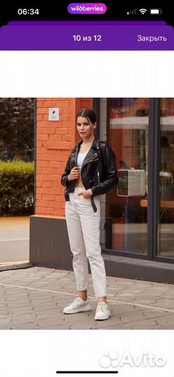 Косуха женская 46