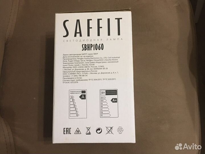 Светодиодная лампа 5600Lm 60W дневной