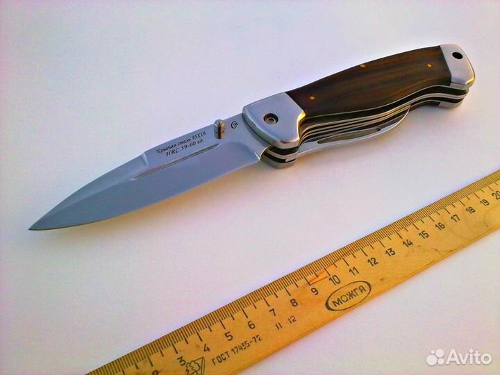 Нож 3х предметный 