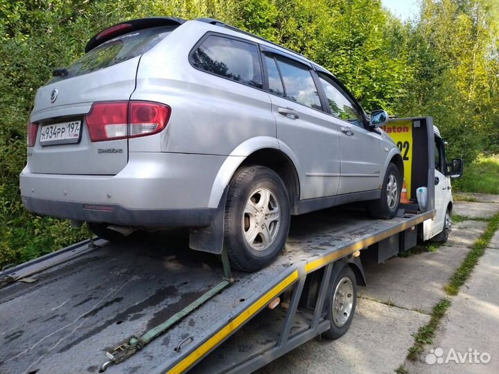 Услуги Эвакуатора Рославль