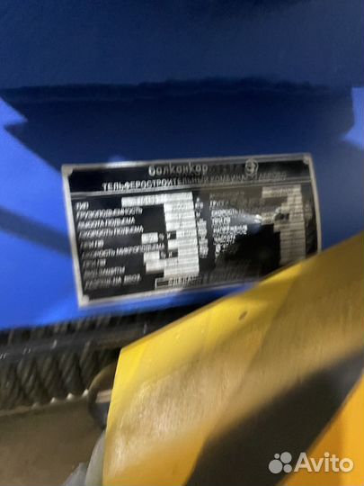 Тельфер 2т 12 метров Болгария