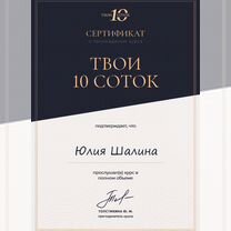Земельный участок в аренду у государства, Москва