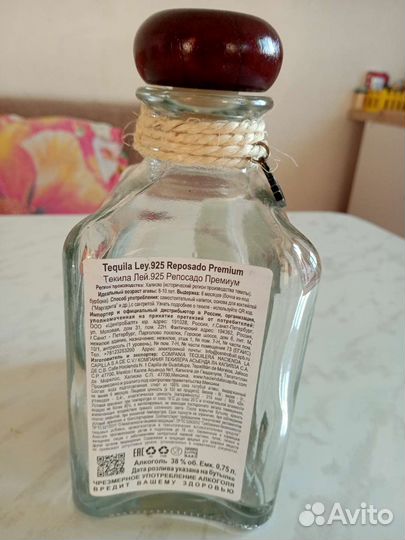 Маленькие бутылочки и бутыль из под Рома