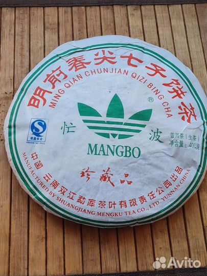 Чай шен пуэр