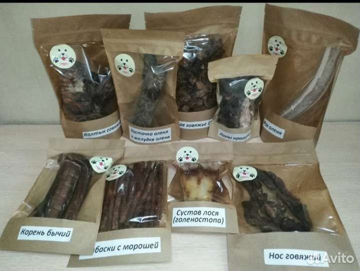 Рога, лакомства для собак