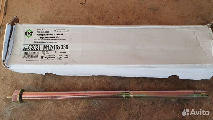 Анкер трубчатый с гайкой двухраспорный М12/16х330