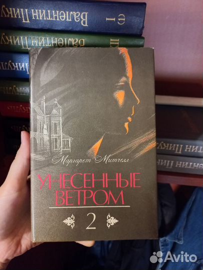 Книги романы