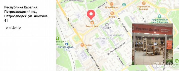 Ниппель для термометра электронного М8