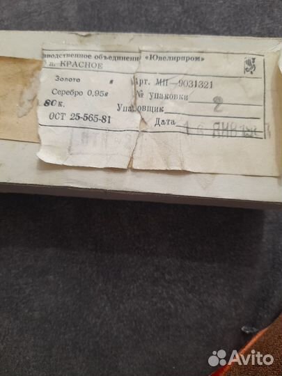 Ложки серебро СССР