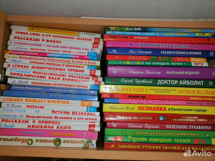 Детские книги