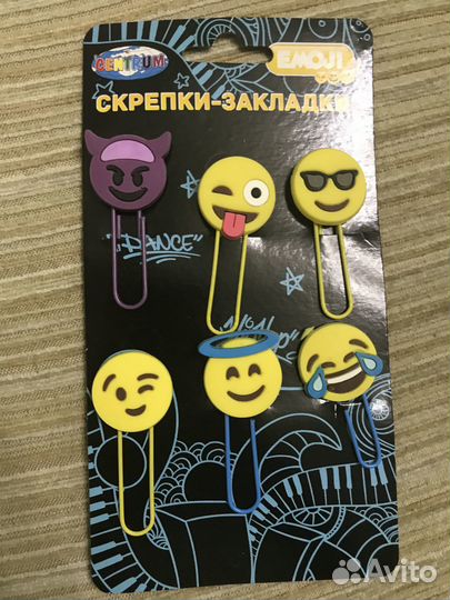 Скрепки закладки эмоджи