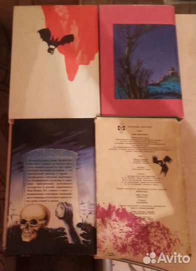 Художественная литература