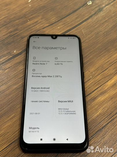 Xiaomi Redmi Note 7, 6/64 ГБ