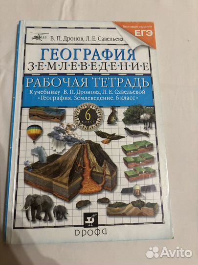 Учебники,рабочие тетради