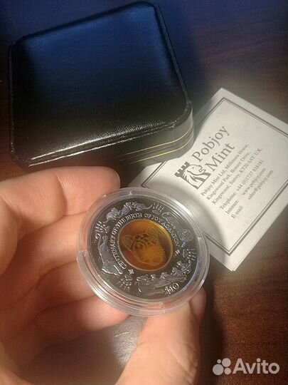 Монета 10 долларов Сьерра-Леоне Джой Адамсон