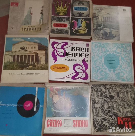 Виниловые грампластинки