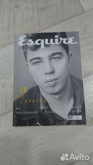 Журнал Esquire Май 2020 с Бодровым