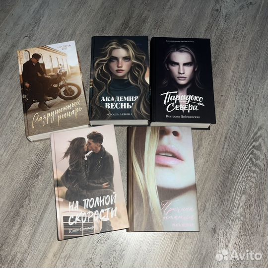 Книги от клевер