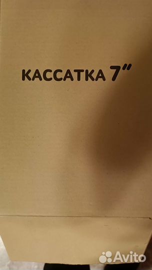 Кассатка 1Ф