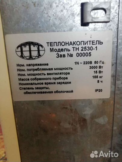 Обогреватель электробатарея