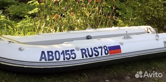 Изготовим номер на лодку, катер, гидроцикл