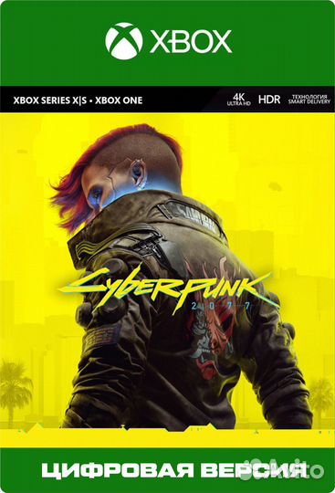 Игры на xbox cyberpunk 2077