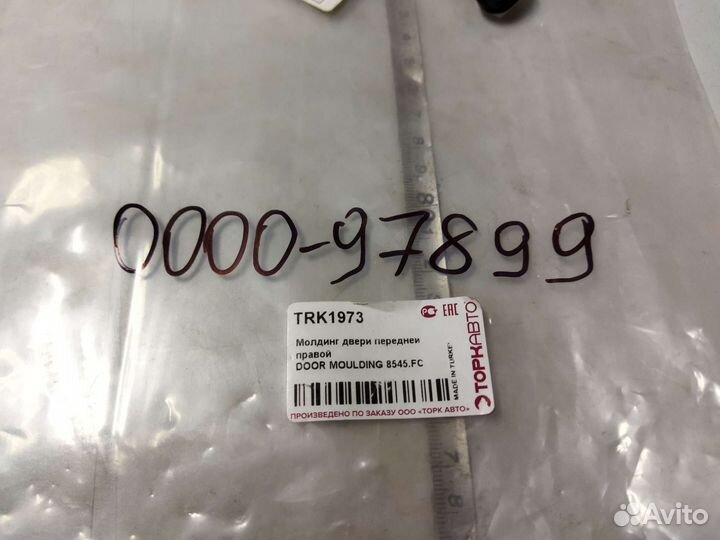 Молдинг двери передней правой Jumper/Boxer/Ducato