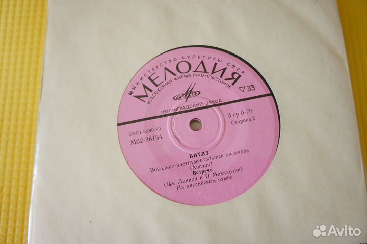 Beatles – Come Together/ Something/ Octopus Garden